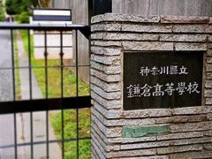-灌篮高手动画打卡地
