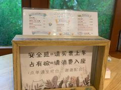-猫的天空之城概念书店(苏州平江店)
