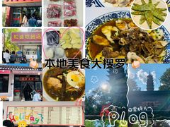 -常熟方塔园