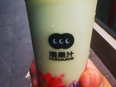 -混果汁(喜荟城店)