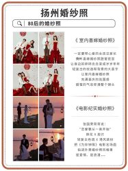 -樱花婚纱摄影