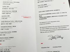 -泰安门Taian Table(镇宁路店)