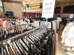 -盛京大奥莱(沈阳奥体店)