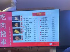 -易裕和·长沙米粉(竹塘西路店)