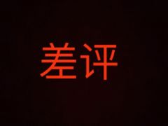 -哈尔滨饺子王·东北菜(鱼鳞浃路店)