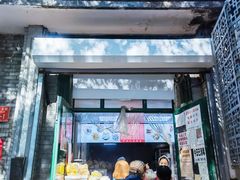 -天泽祥·鼓楼馒头(鼓楼店)