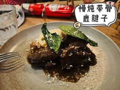 -BOR Eatery(安福路店)