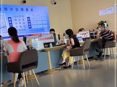 -中国电信(滨北营业厅)