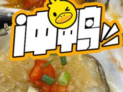 -生蚝园