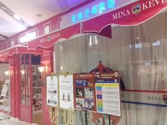 -米娜凯威少儿礼仪艺术教育(南海新凯广场店)