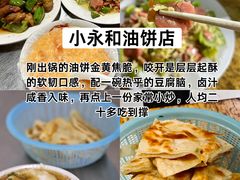 -吕氏疙瘩汤·新鲁菜(济南万象城店)
