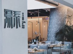 -湯系·煲汤手艺人(东二环泰禾广场店)