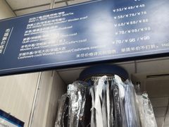 -布瑞琳洗衣(新城国际一期店)
