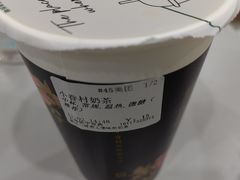 -厝内小眷村(长宁定西路店)