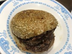 -老爆肚满五香烧牛羊肉