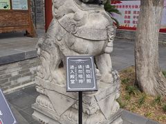 -万寿八仙宫