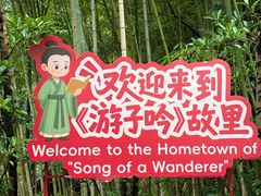 -天目湖涵田度假村