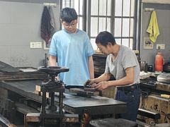 -老胡开文墨厂