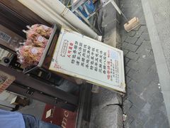 -老味茶屋(川沙老街店)