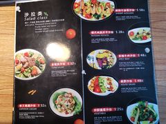 菜单-爱德堡西餐咖啡吧(北师大店)