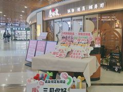 -仓桥家·焗寿司·锅物(光谷步行街店)