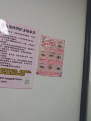 -尤米一站式美甲美睫