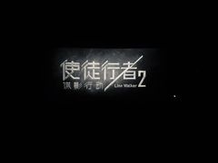 -幸福蓝海国际影城(崇安寺T12店)