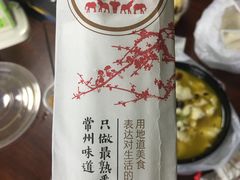 -好福记饭店(红梅公园店)