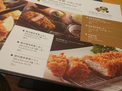 菜单-胜博殿日式炸猪排(西红门店)
