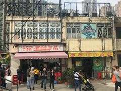 -世记咖啡(氹仔外卖店)