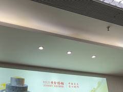 -日月永和中国餐饮名店(凤凰店)