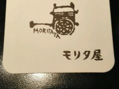android_upload_pic-モリタ屋(JR京都伊势丹店)