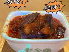 -老乡鸡(上海品尊国际中心店)
