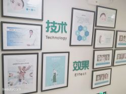 -JUVA郑州欧华医疗美容医院