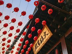 -香积寺