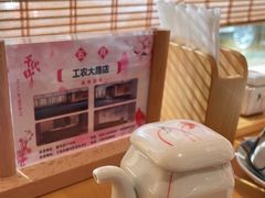 -千代御(临河街店)