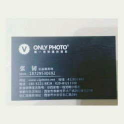 -唯一视觉婚纱摄影(李家村店)