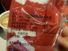 -肯德基(春申店)