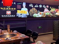 -山河屯铁锅炖·非遗铁锅炖(华强北店)