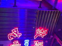 -水巷子·巴掌腰片重庆火锅(云纺店)