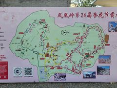 -北京凤凰岭