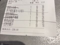 -王记姚家味·地道苏帮菜(凤凰街店)
