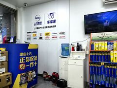 -车享家汽车养护中心(洪山路店)