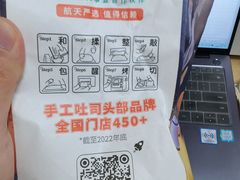 -爸爸糖手工吐司(上海五角场万达店)