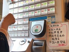 -宇奈とと(浅草店)