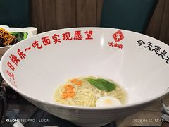 -大丰收海鲜地方菜馆