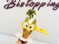 DIY冰淇凌-Bistopping