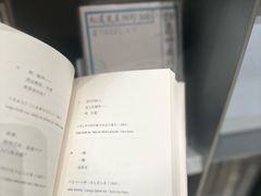 -思南书局·诗歌店