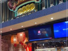 门面-大鸽饭(北京路店)