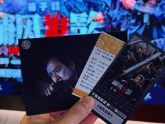 -英皇电影城(平安金融中心IMAX激光店)